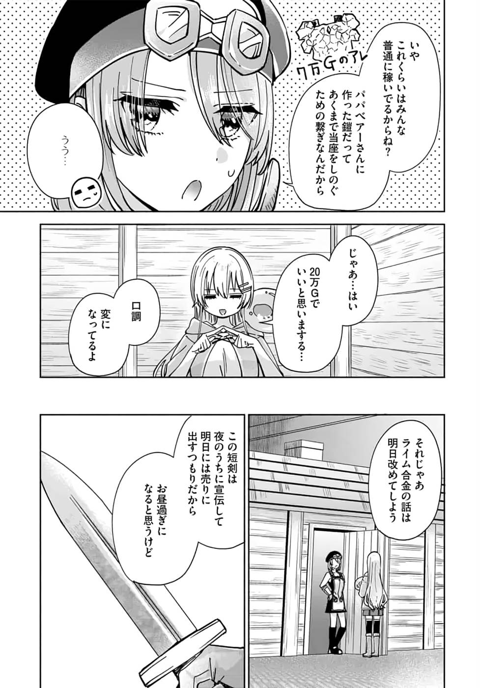 P21