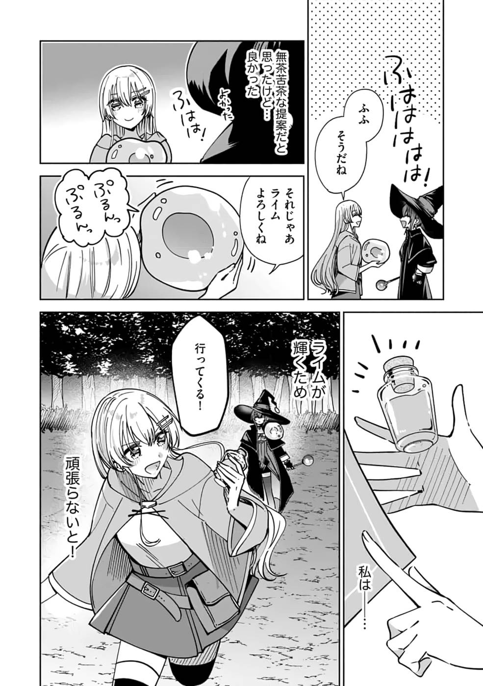 P14