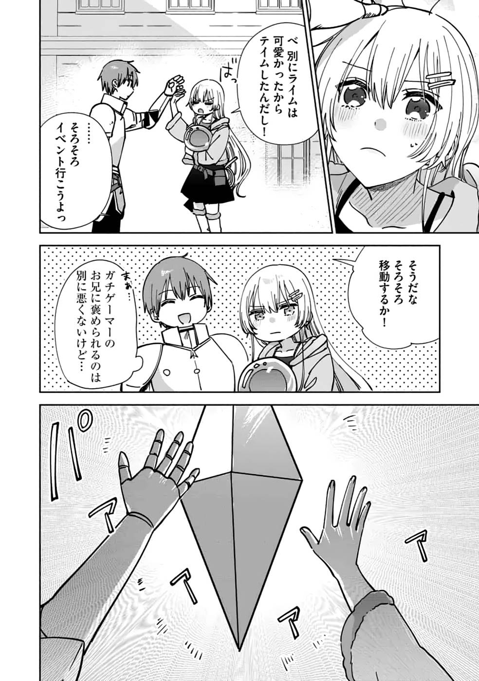 P20
