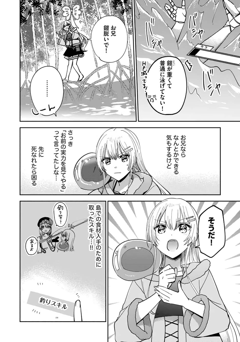 P30