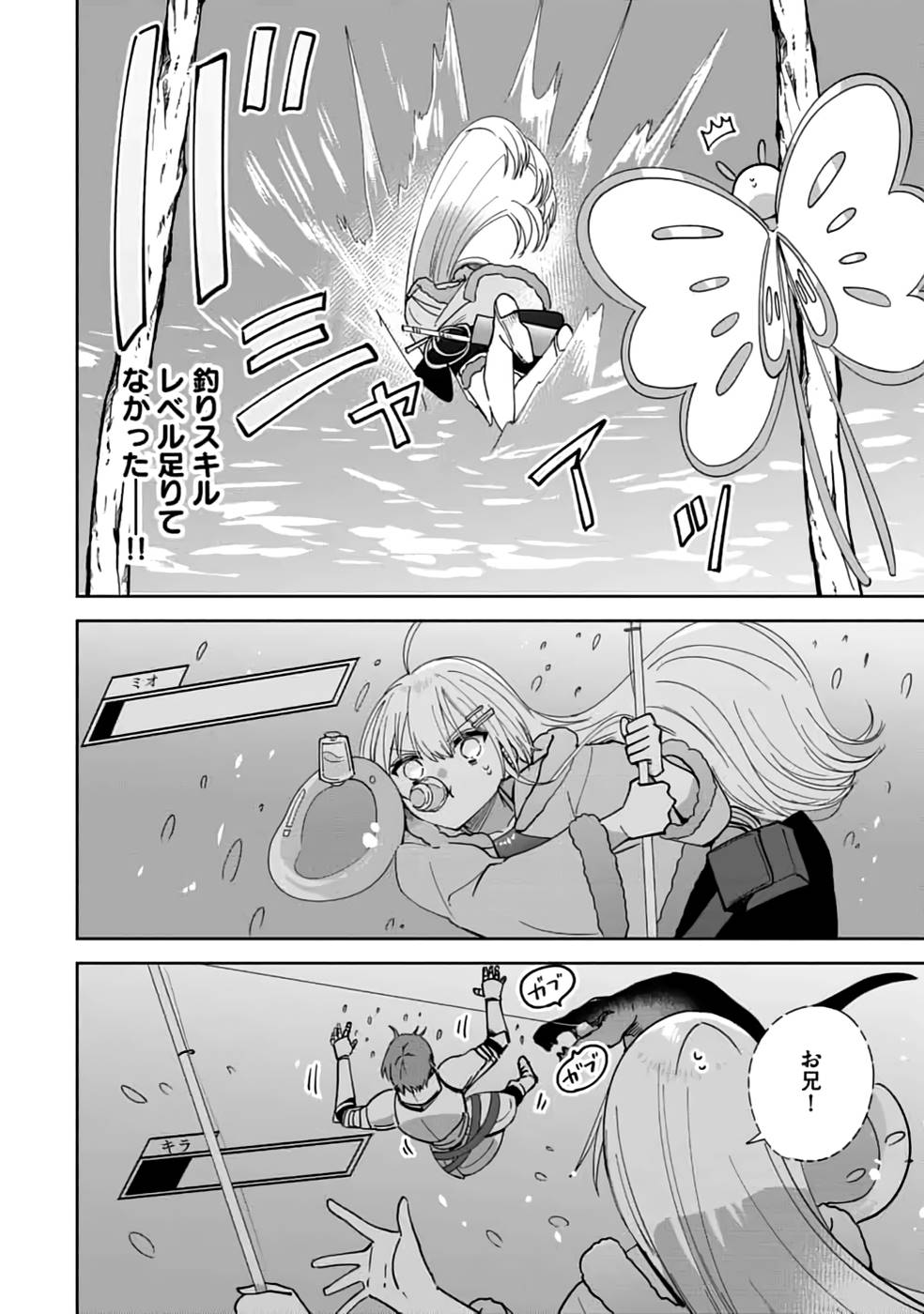 P32