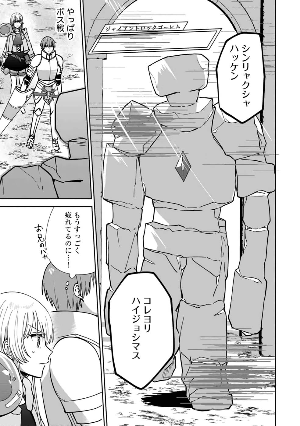 P43