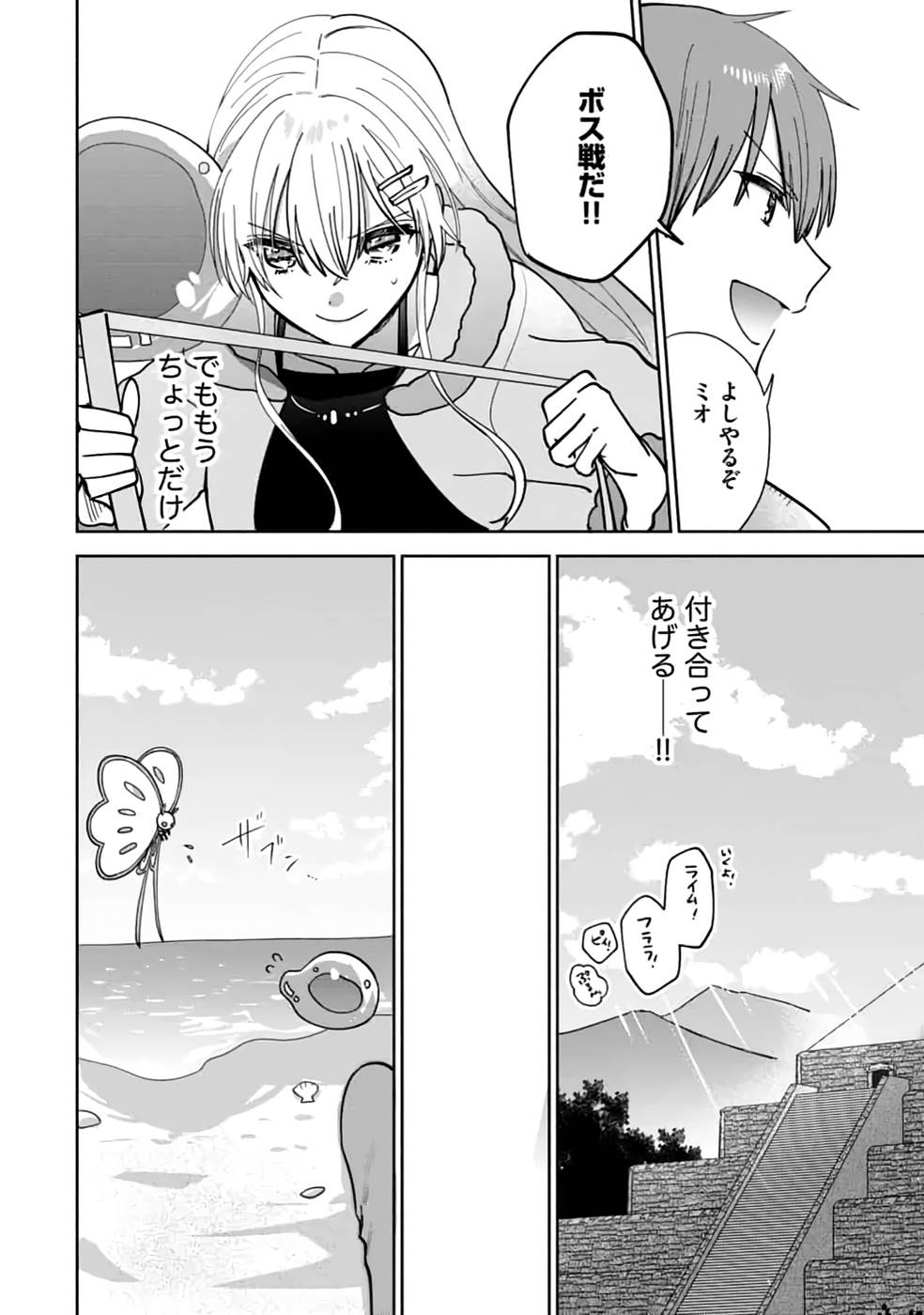 P44