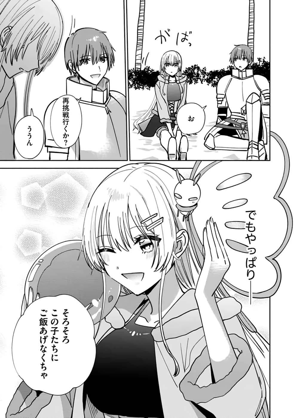 P47