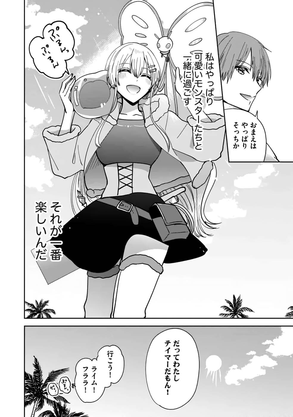 P48