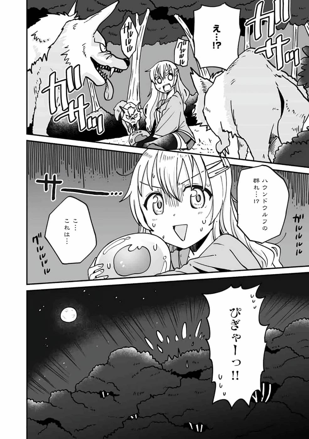 P22
