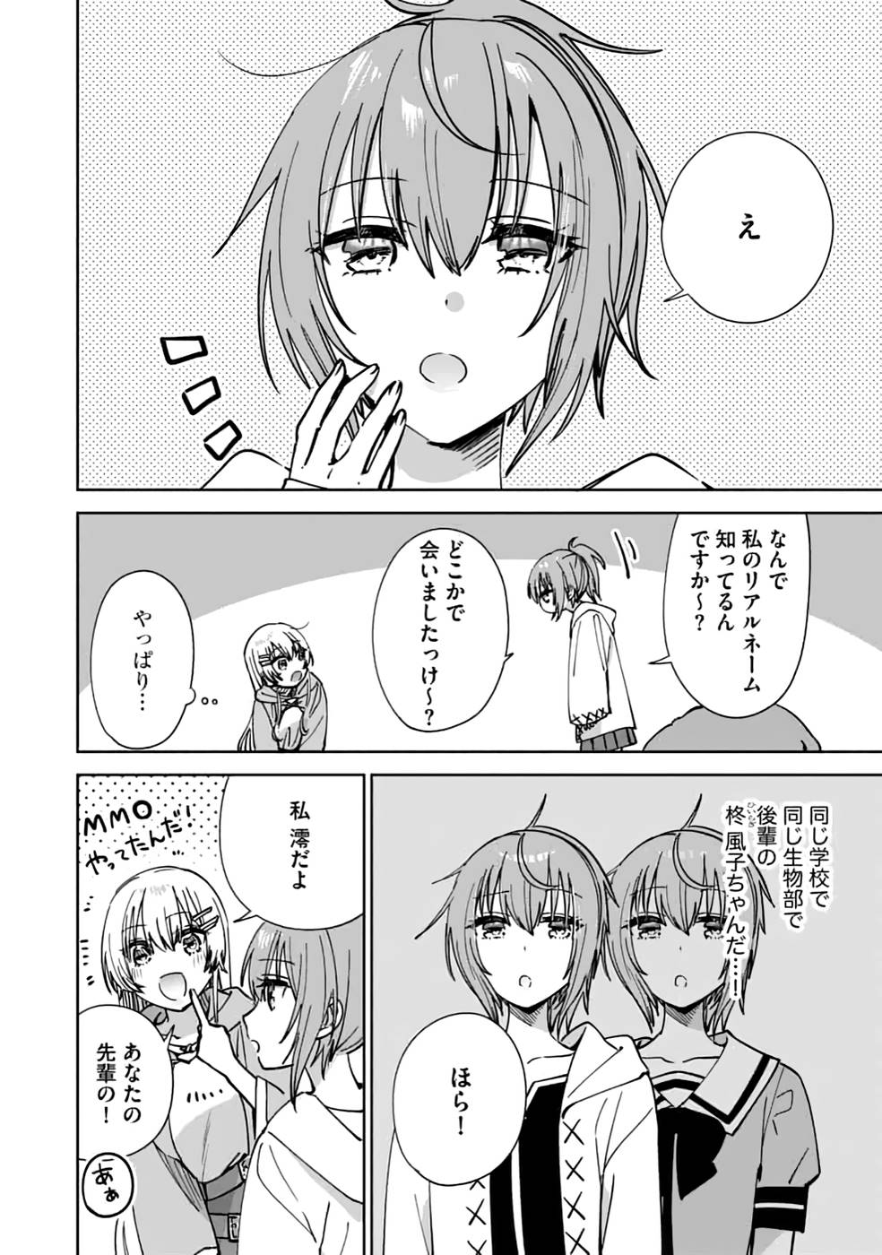 P20