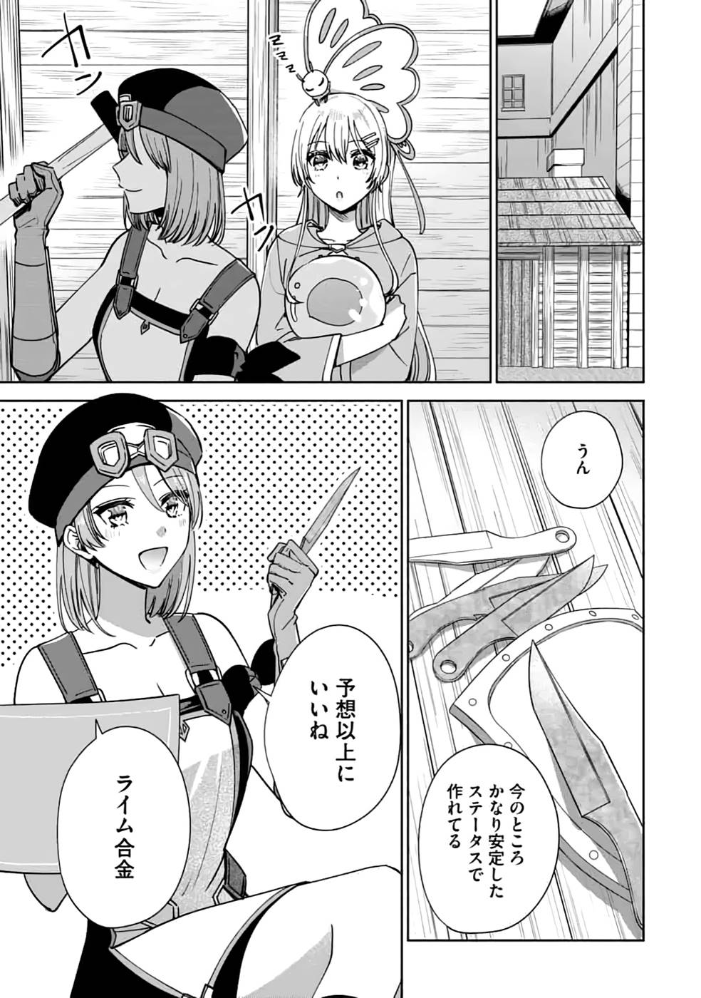 P25