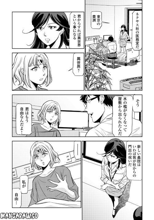 P43