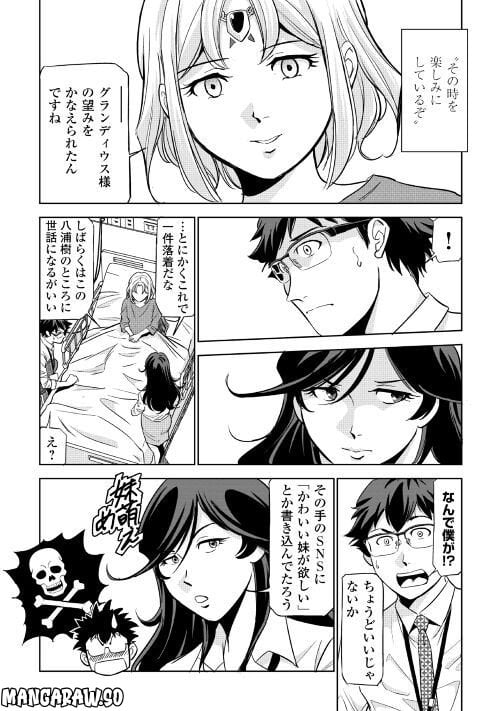 P44