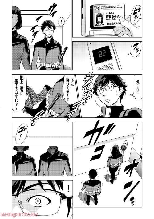P16