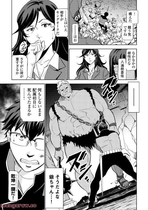 P43