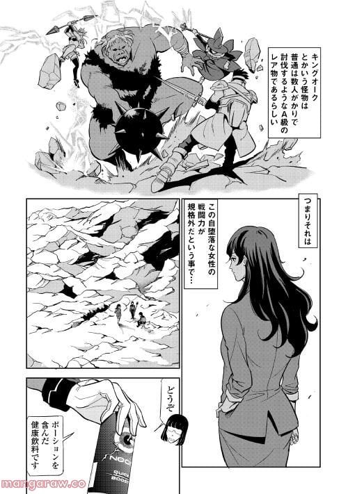 P49