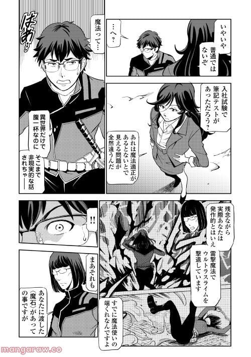 P51