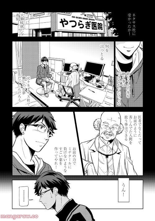P53