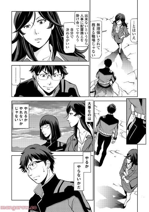P54