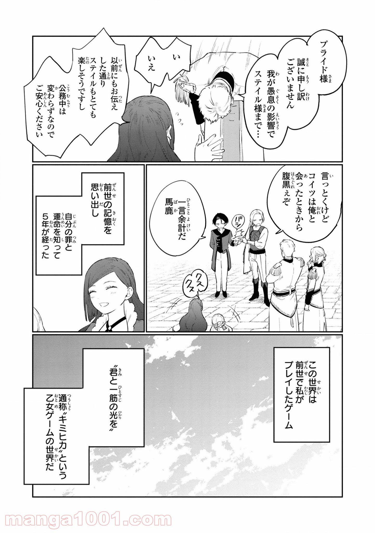 P11