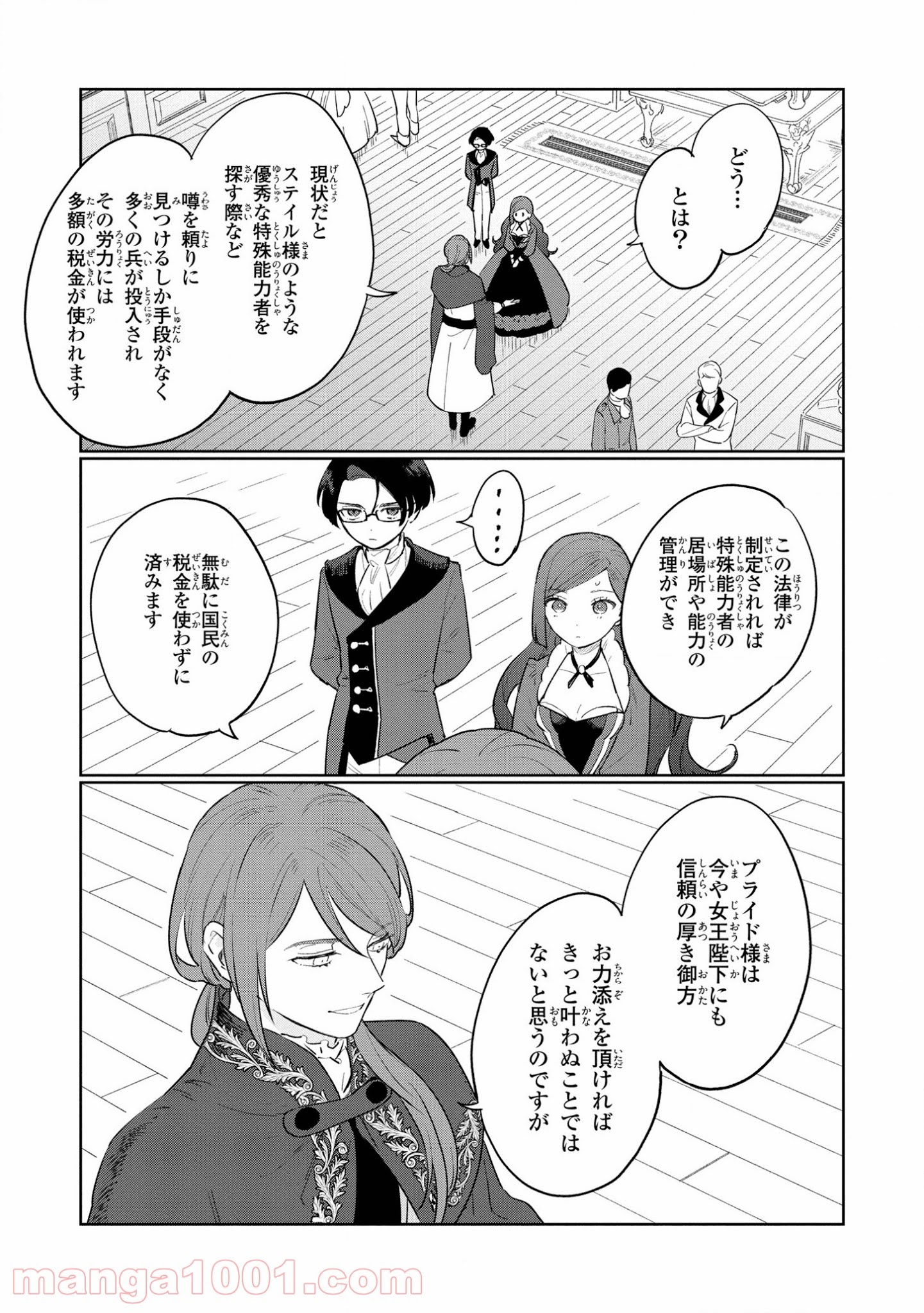 P23