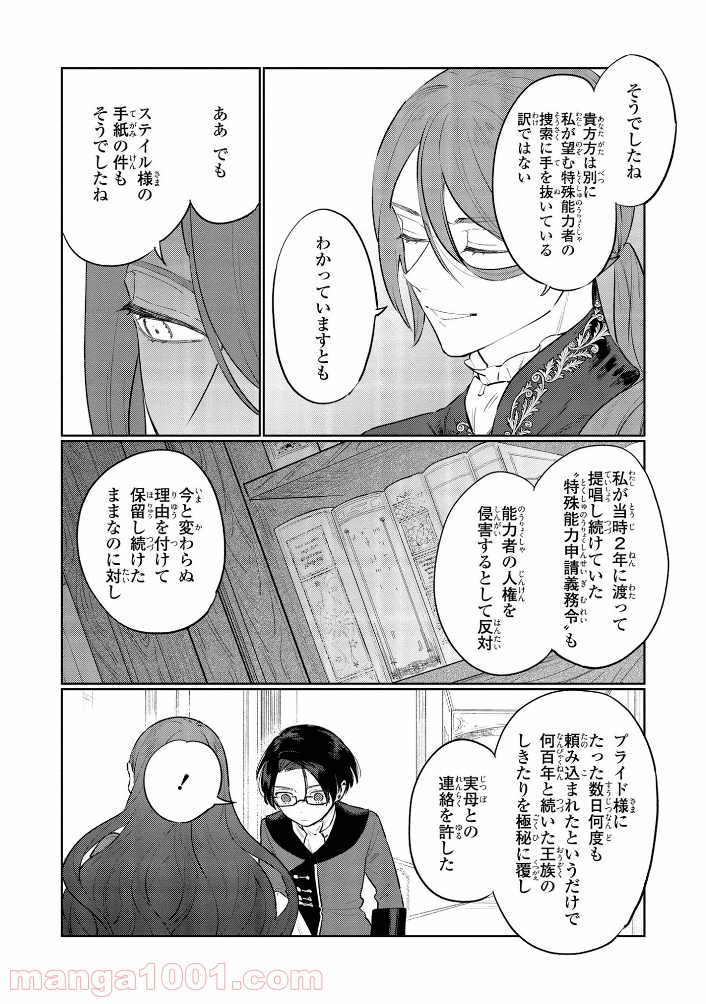 P32