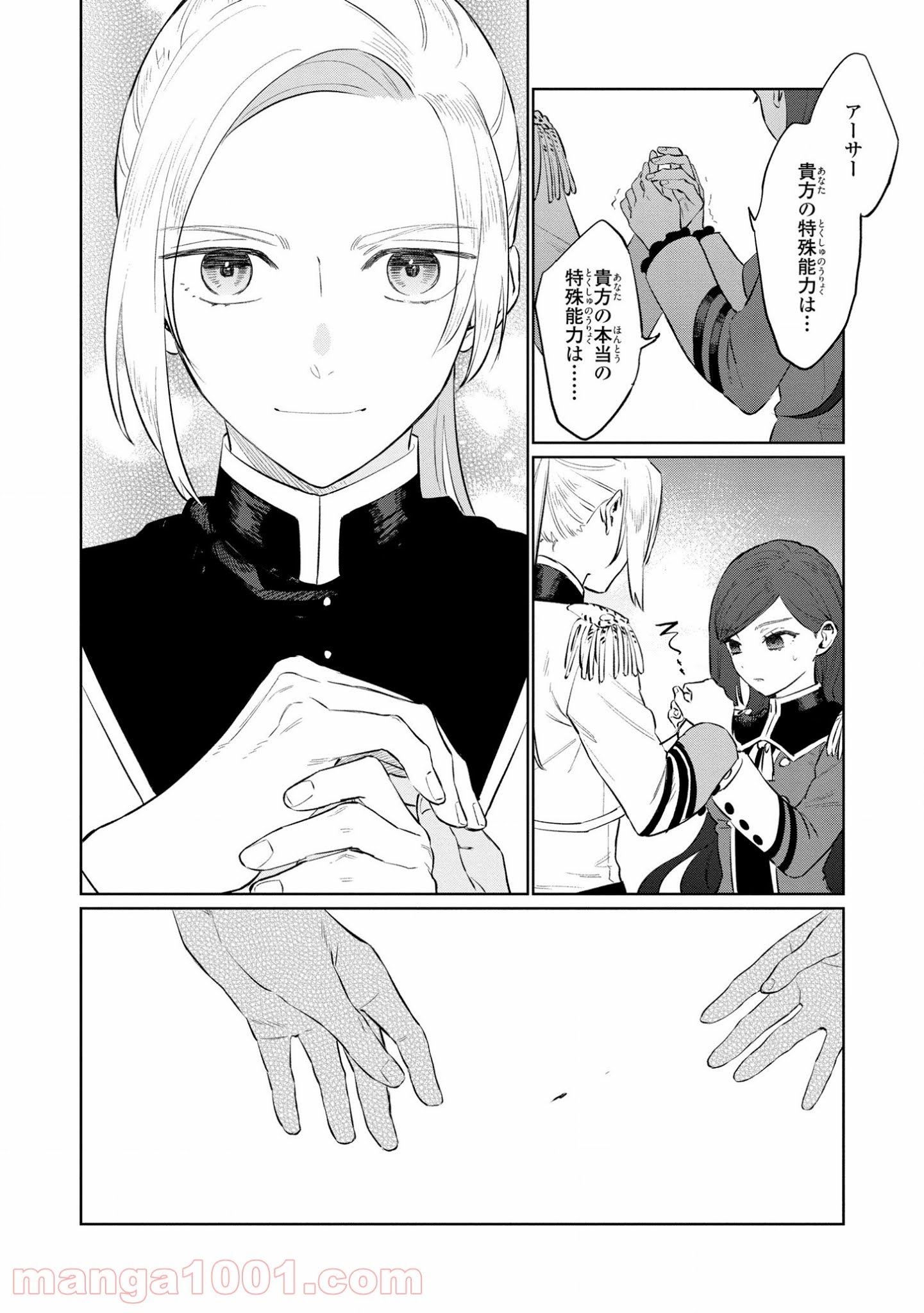 P30