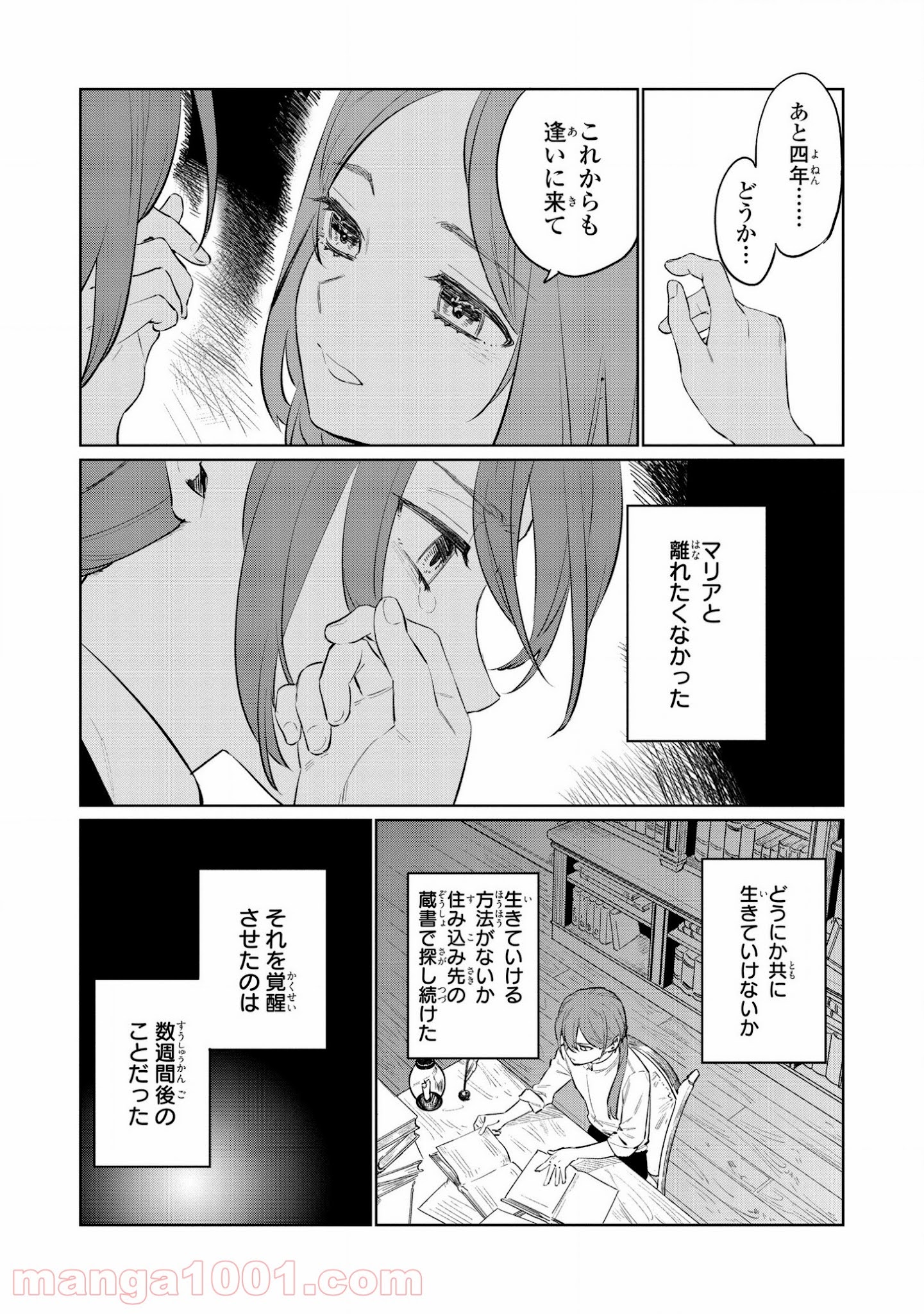 P21