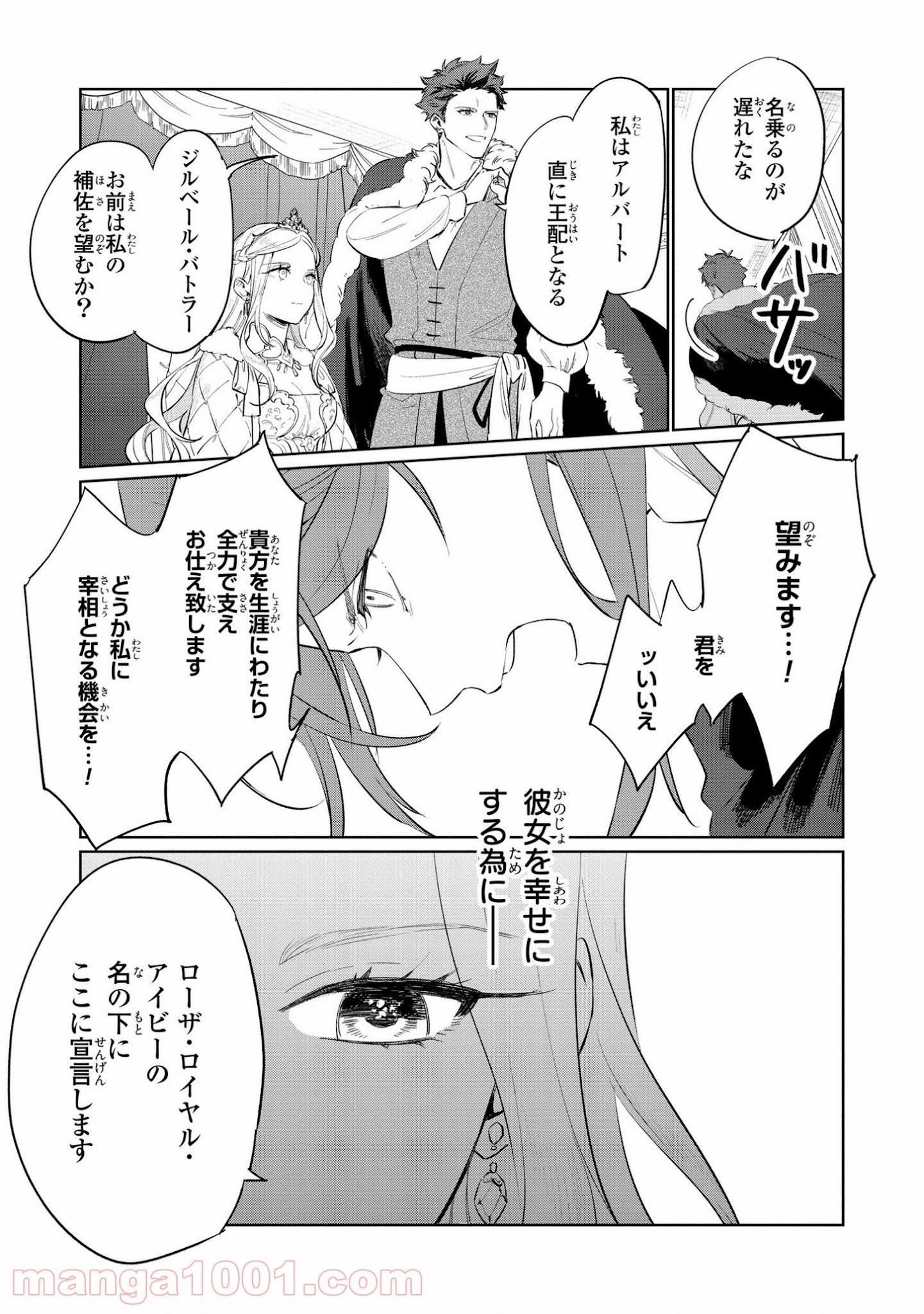 P25