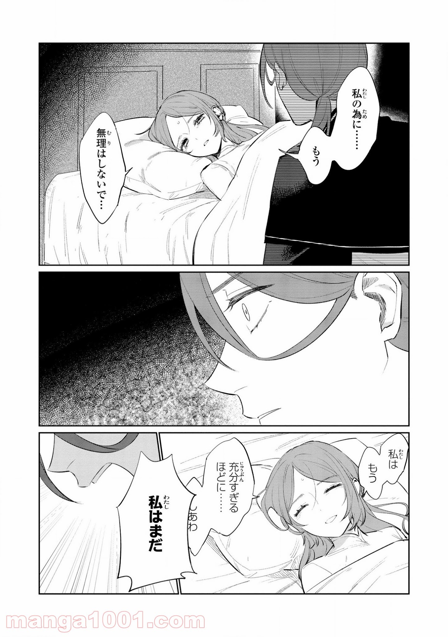 P32