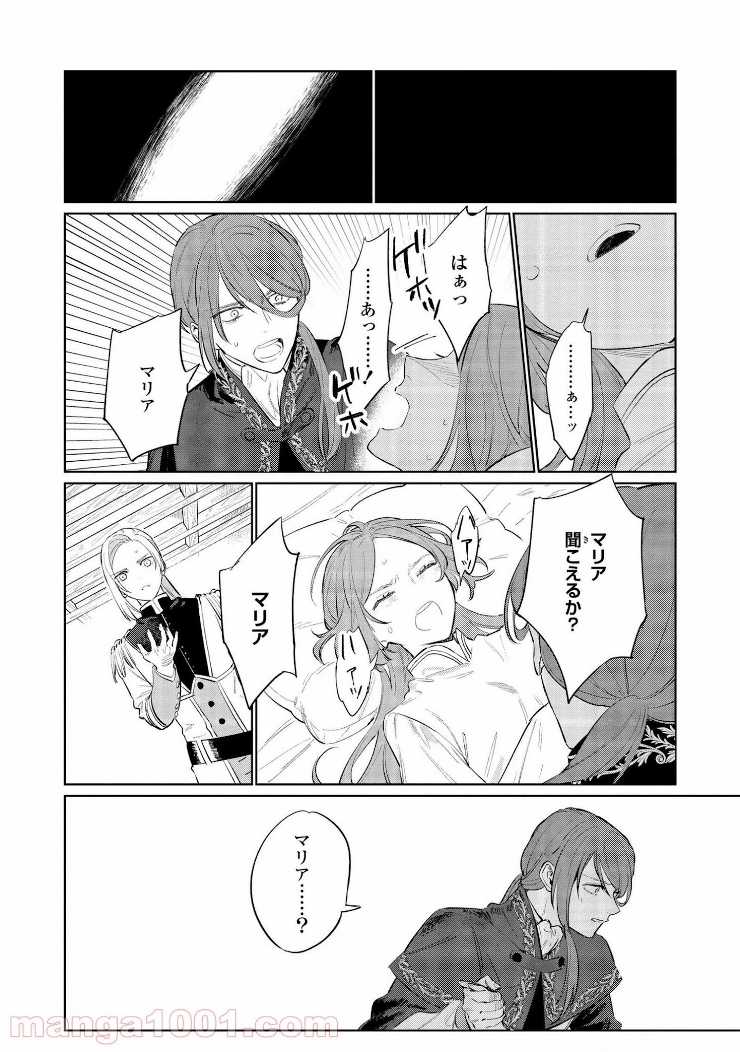 P38