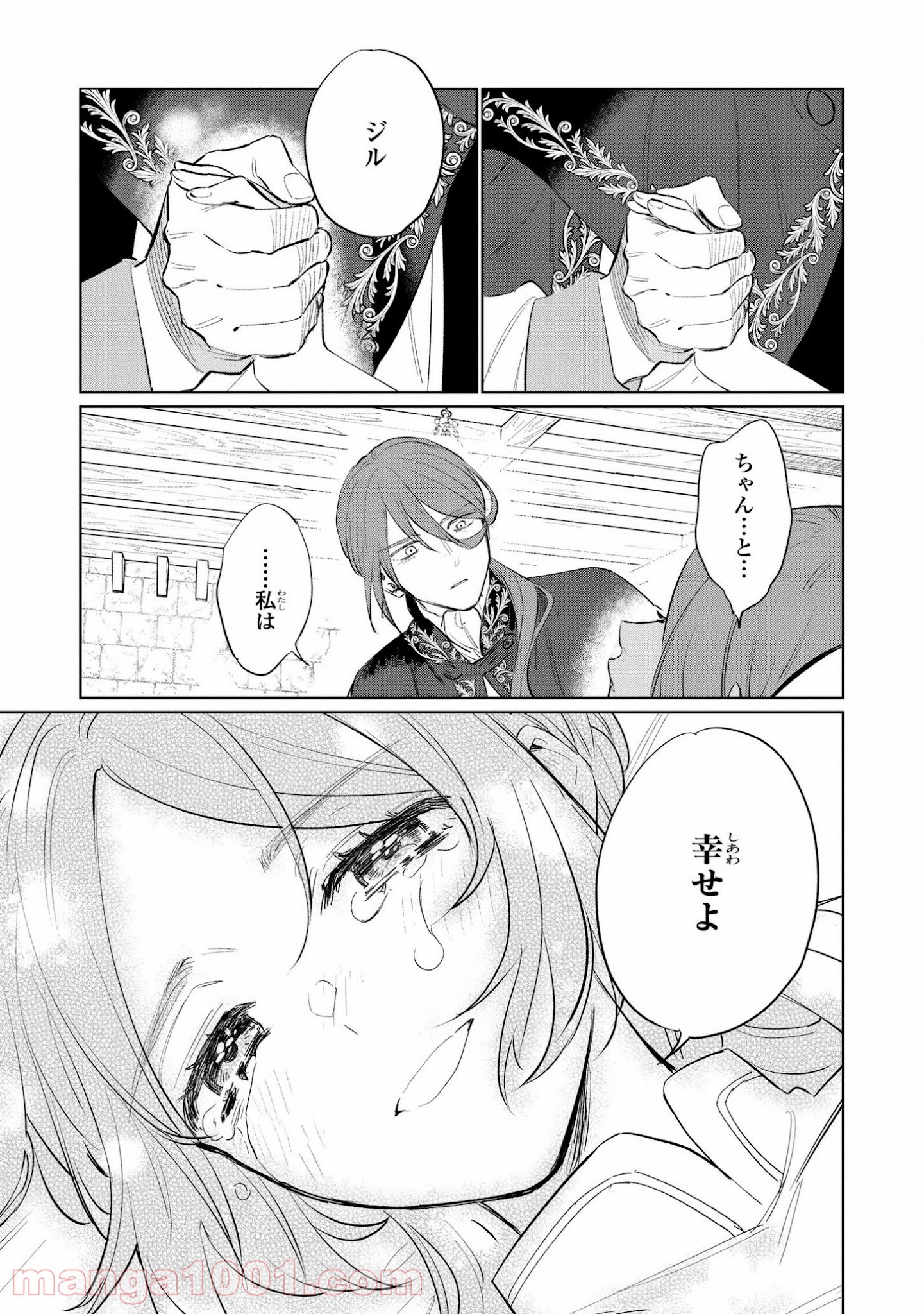 P39