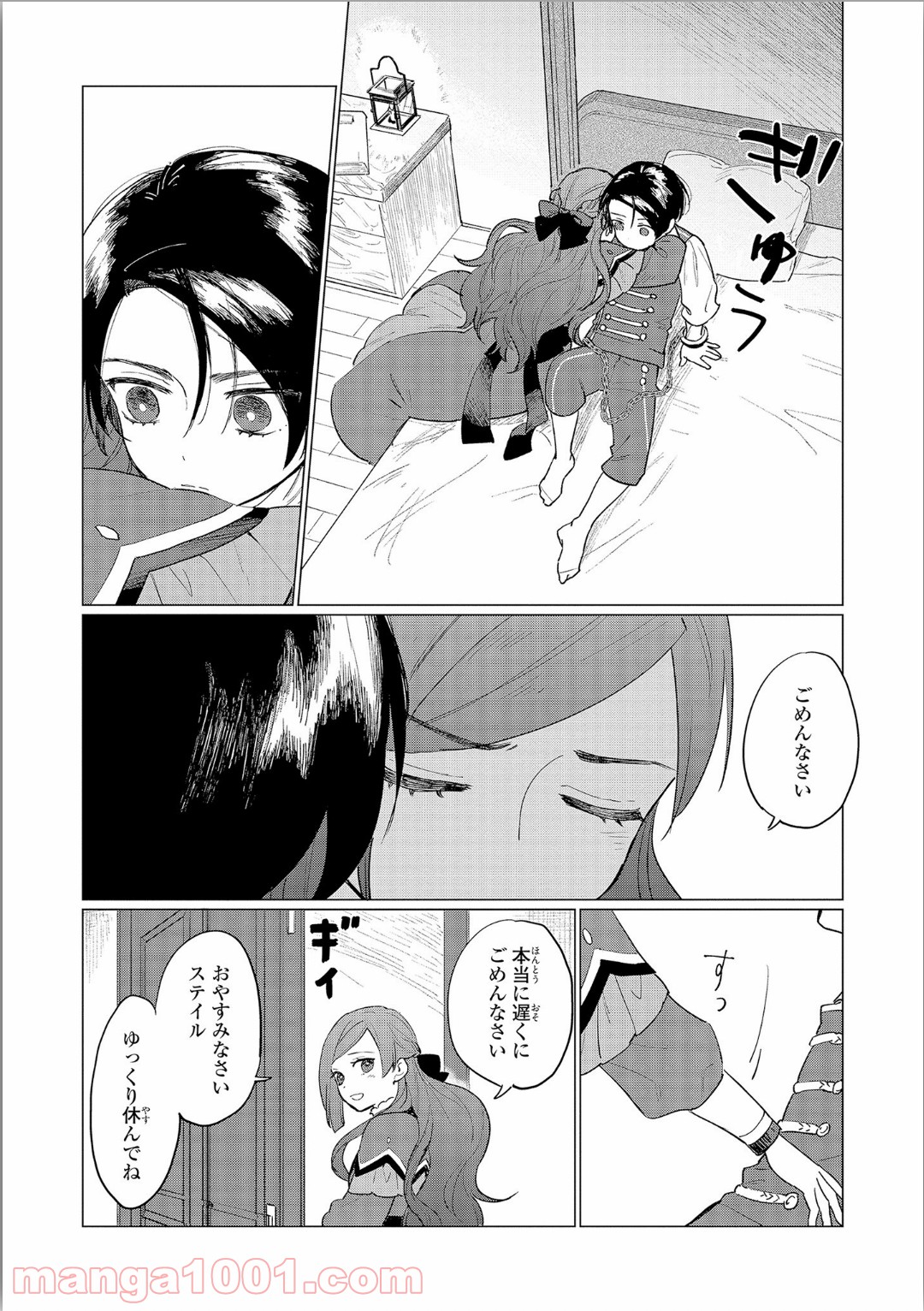 P12