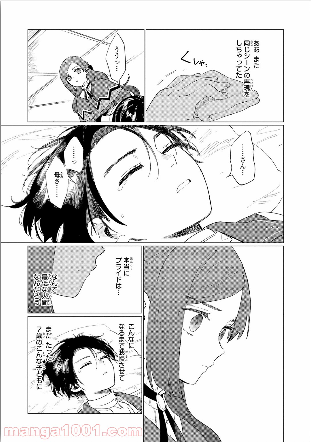 P27