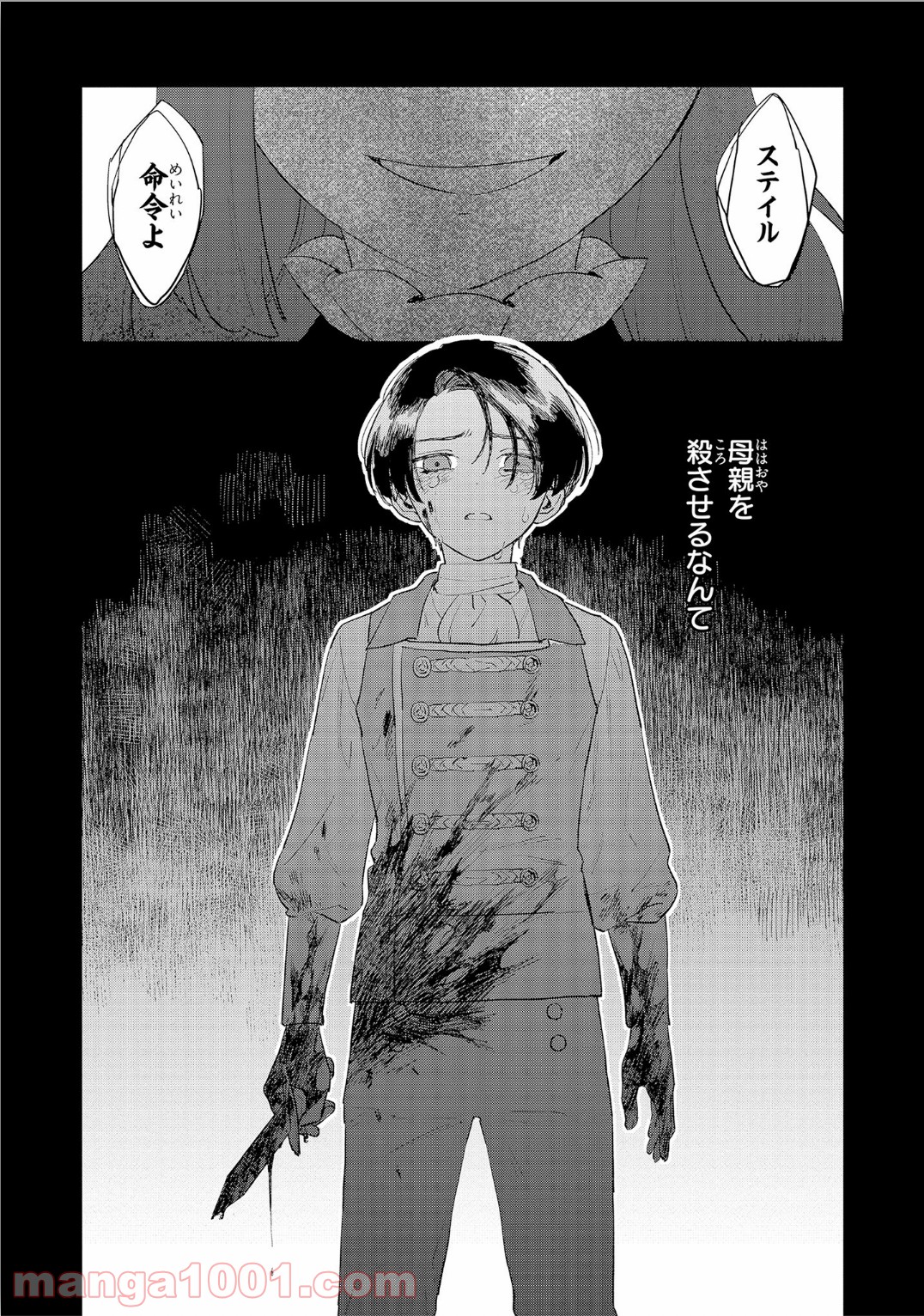 P28