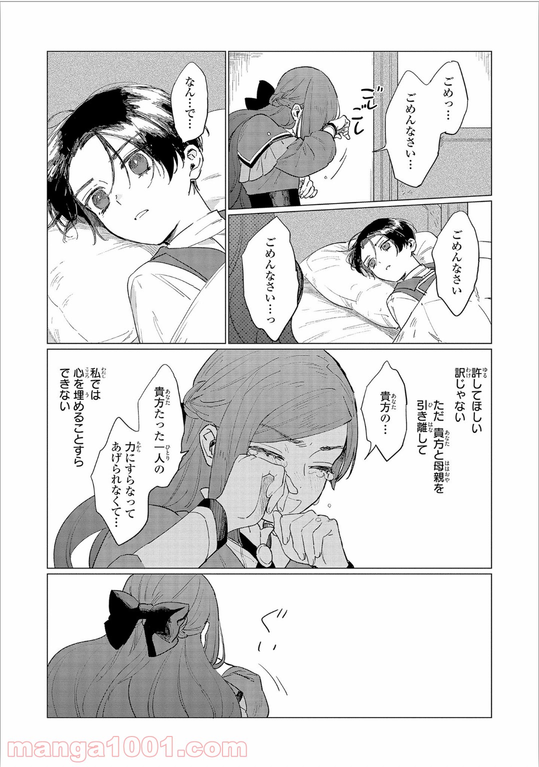 P31