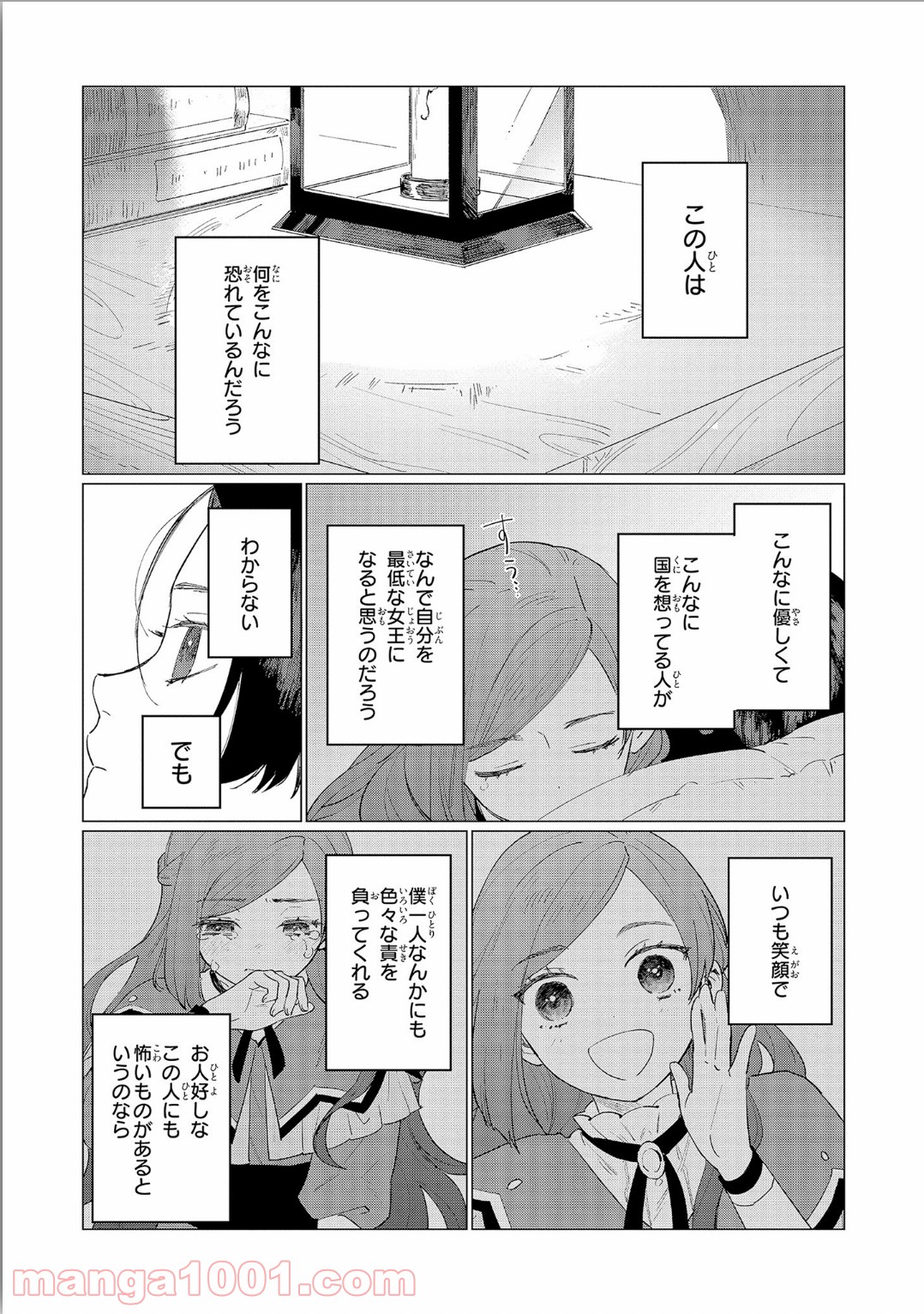 P35