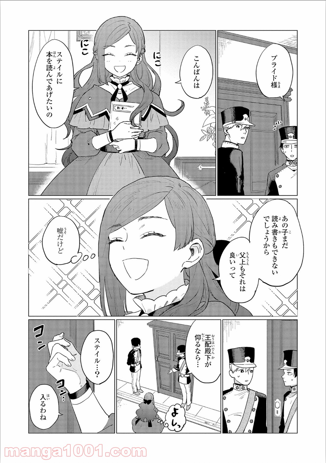P4