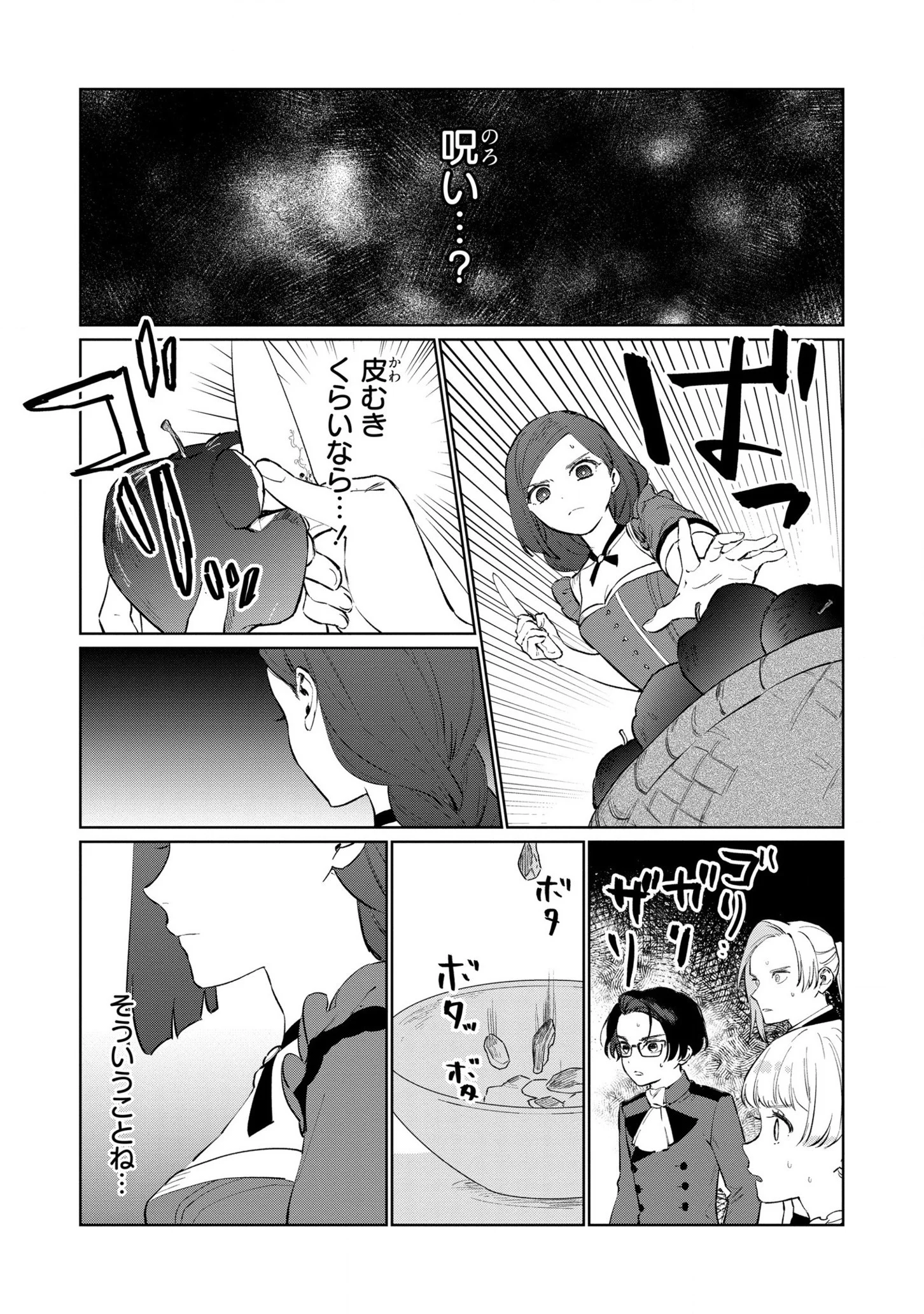 P33