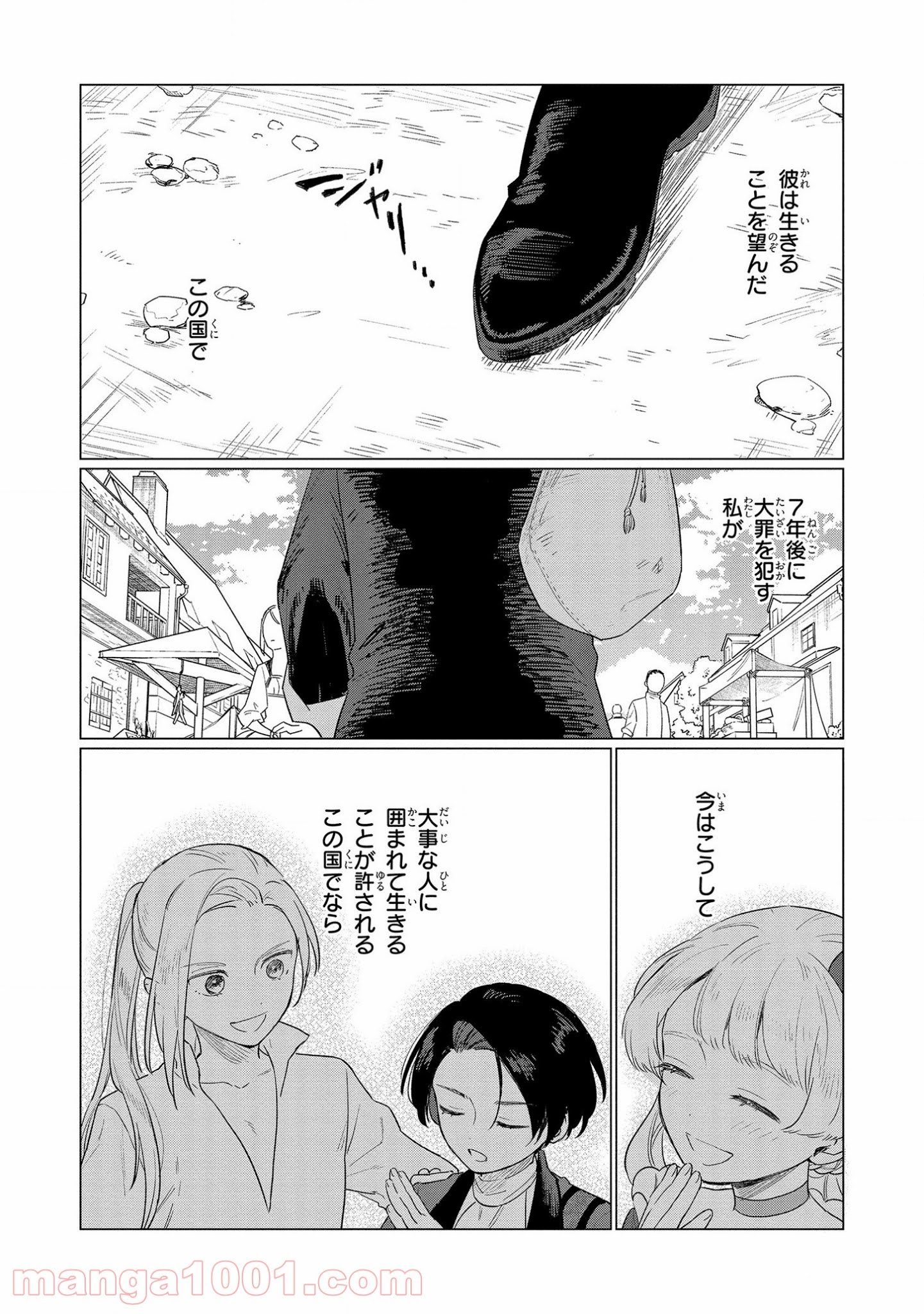 P33