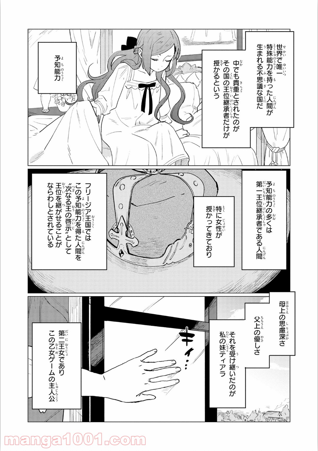 P12