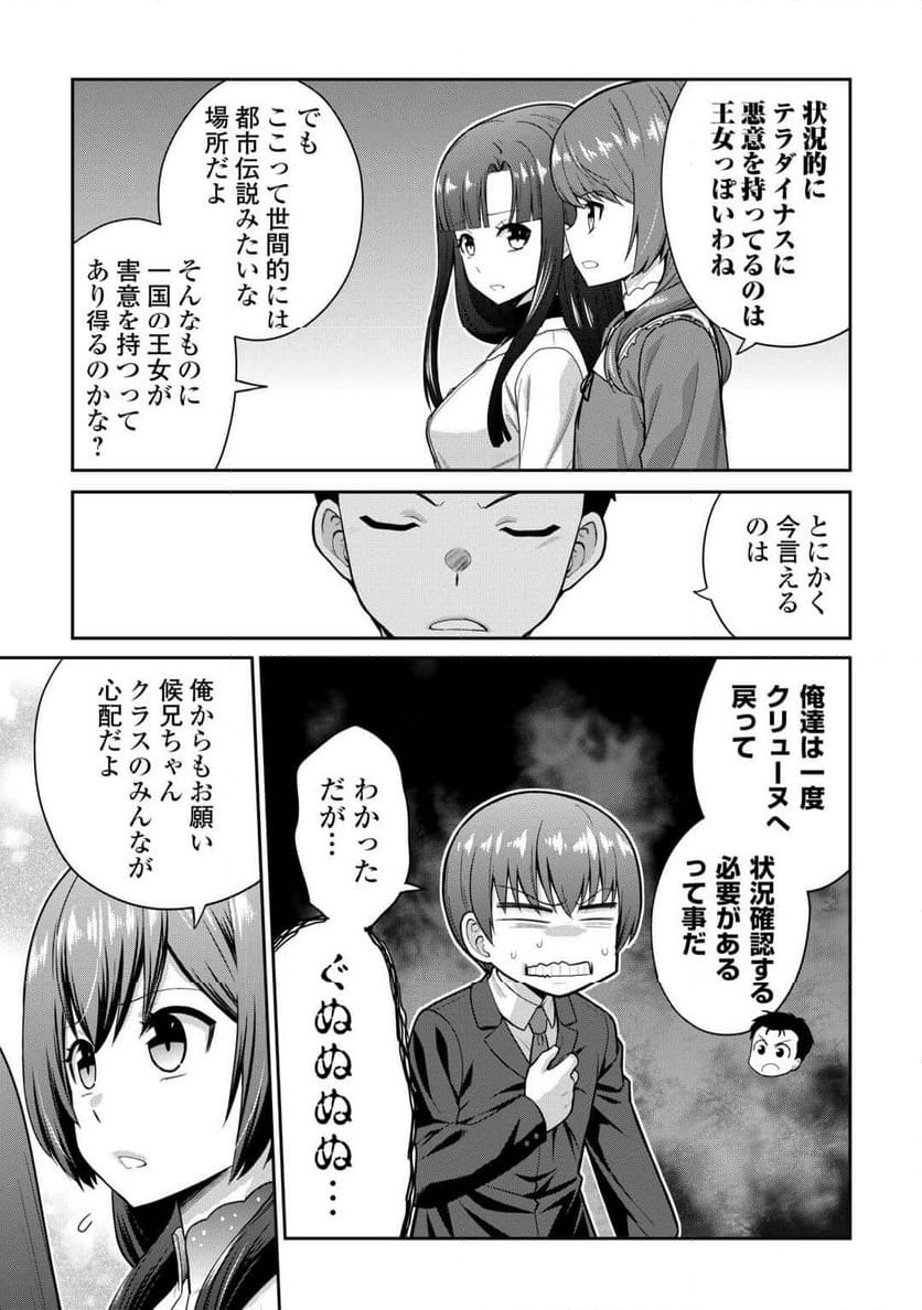 P21
