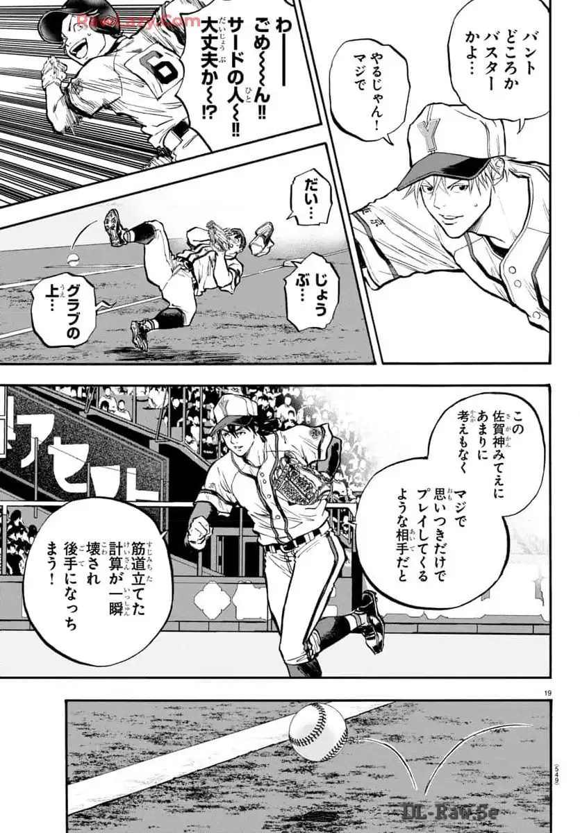 P19