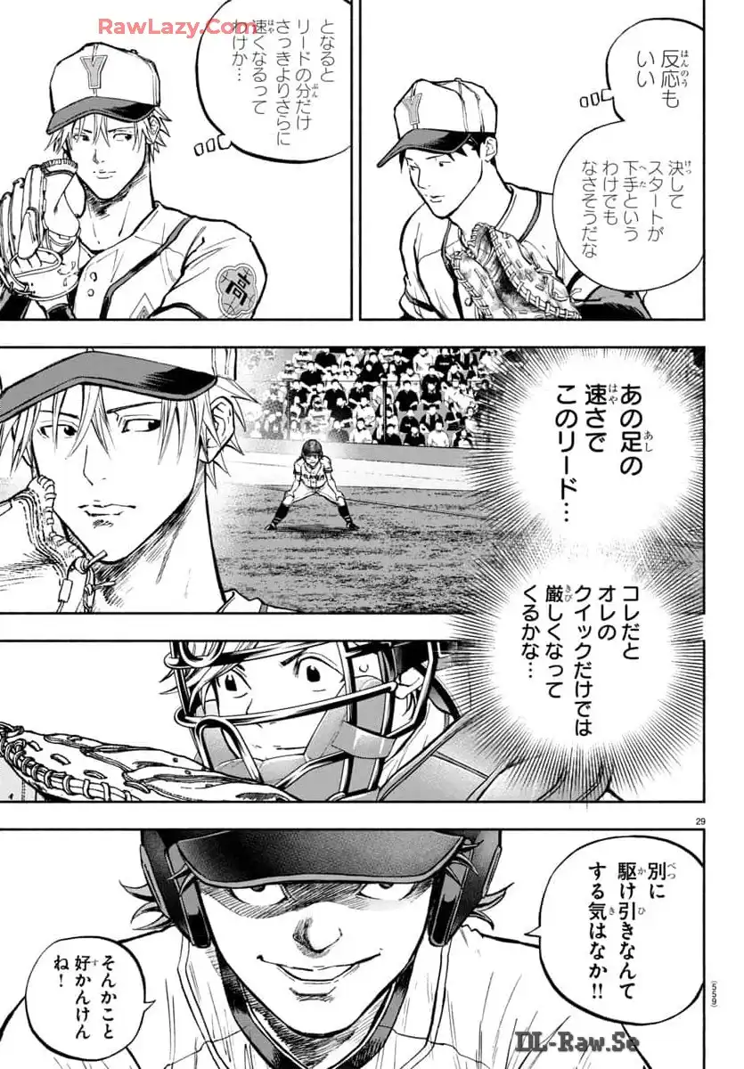 P29