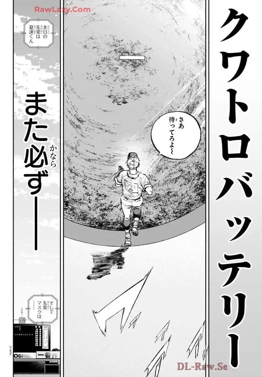 P52