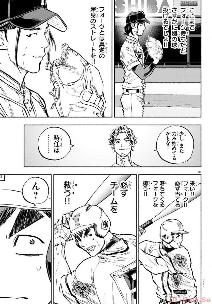 P36