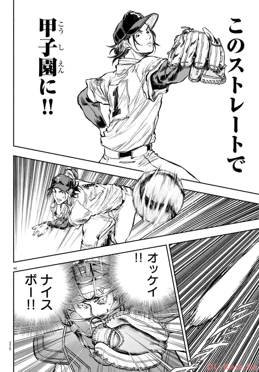 P41