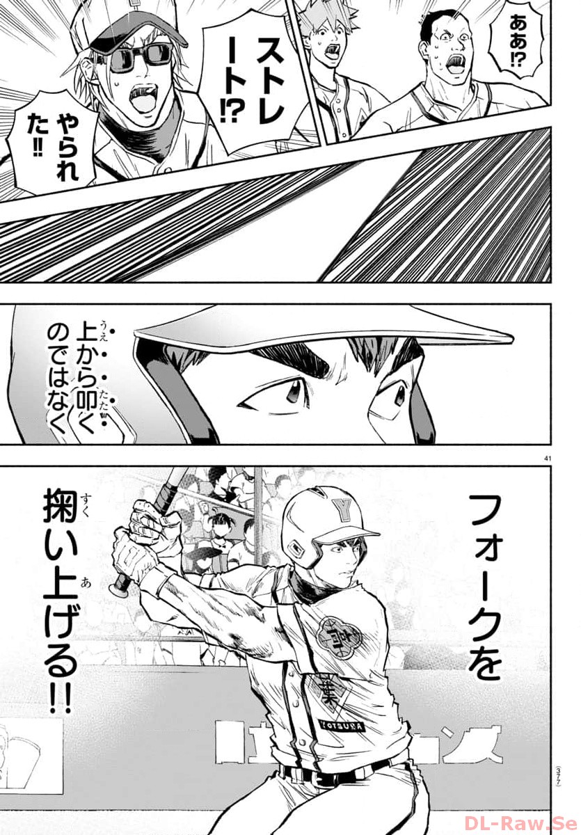 P42