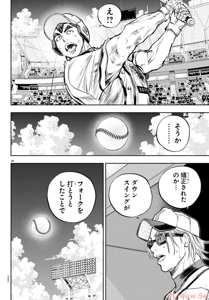 P47