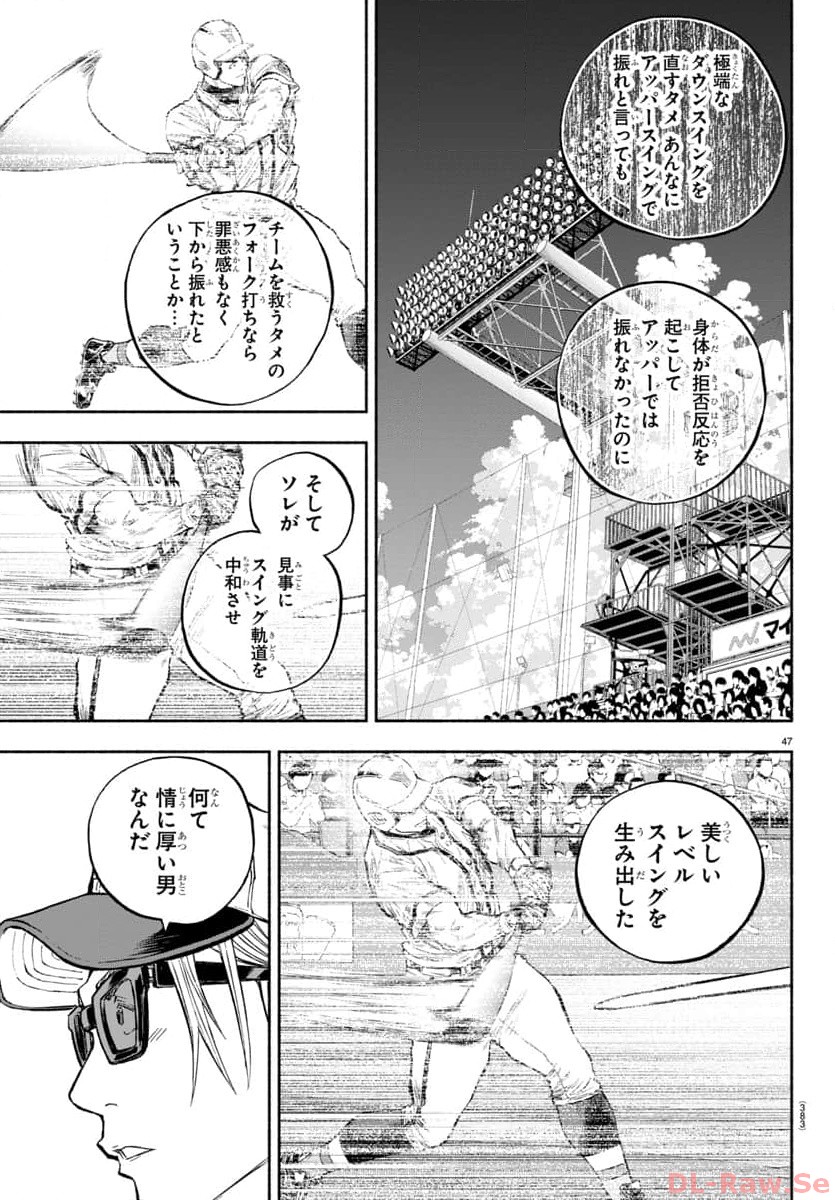 P48