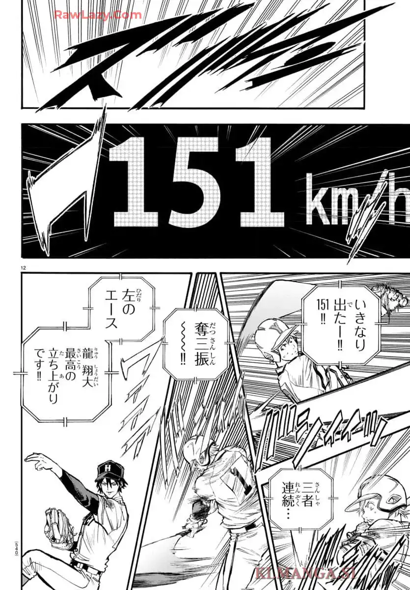 P12