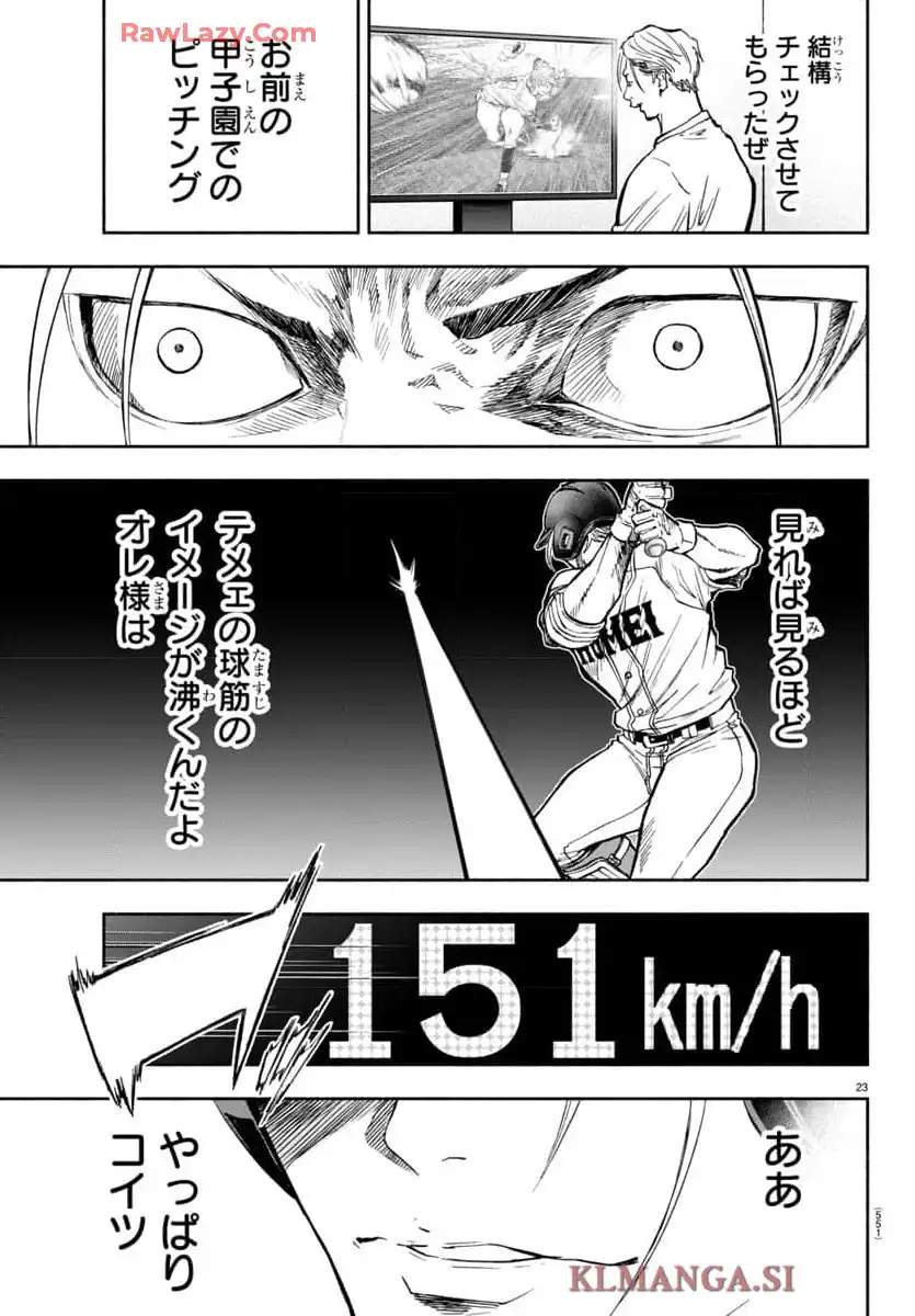 P23