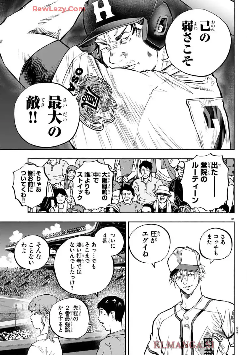 P31